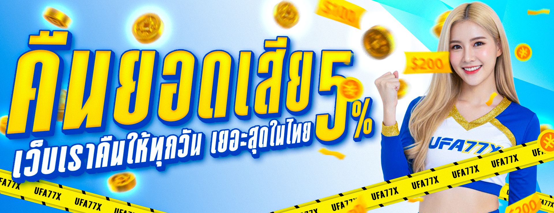 BET4X เว็บตรง สล็อต คาสิโน ฝากถอนออโต้
