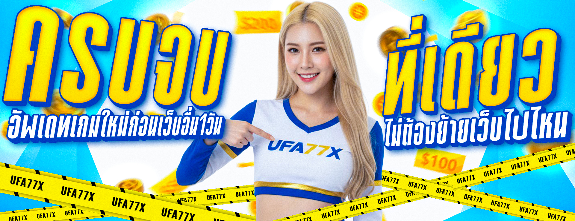 BET4X เว็บตรง สล็อต คาสิโน ฝากถอนออโต้